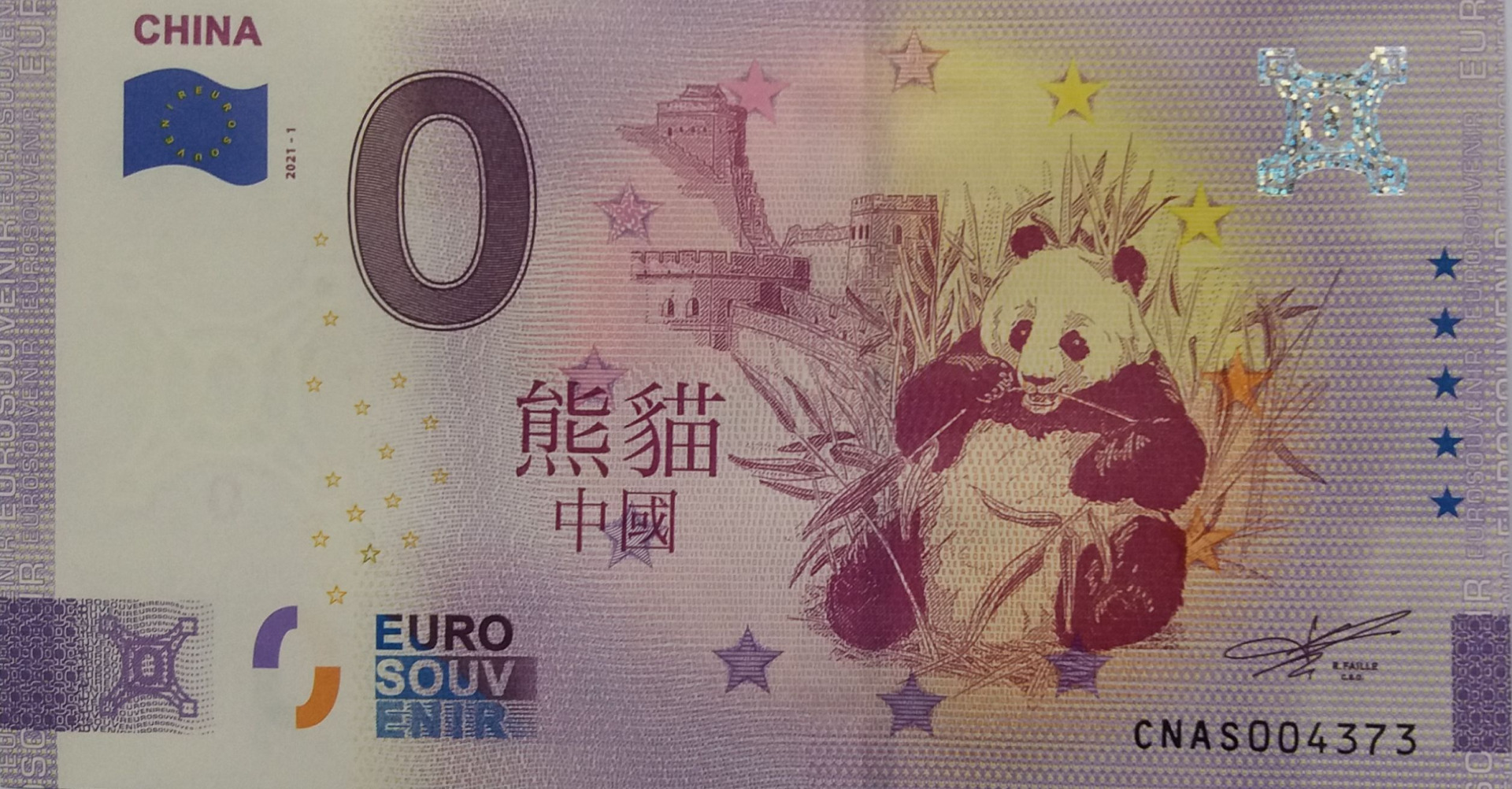 CHINA [Panda]