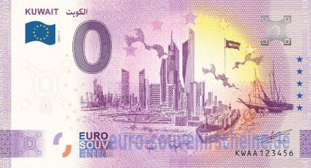 KUWAIT الكويت