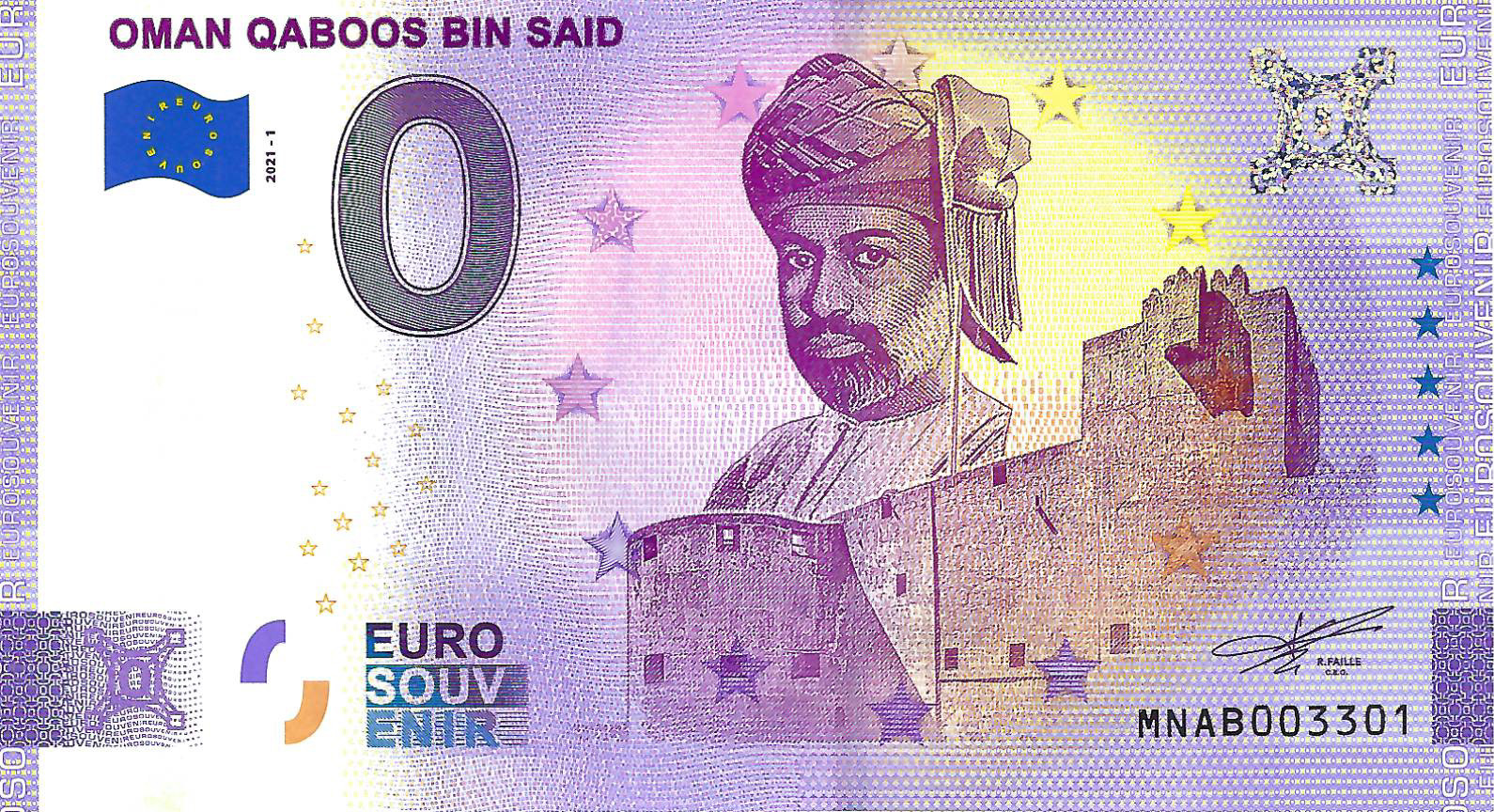 OMAN QABOOS BIN SAID