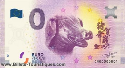 [ANNÉE DU COCHON]