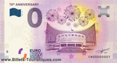 70TH ANNIVERSARY
