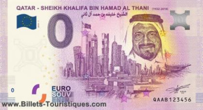 QATAR - SHEIKH KHALIFA BIN HAMAD AL THANI (1932-2016)