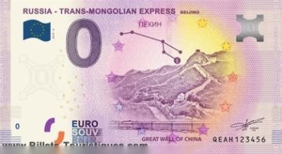 RUSSIA - TRANS-MONGOLIAN EXPRESS BEIJING