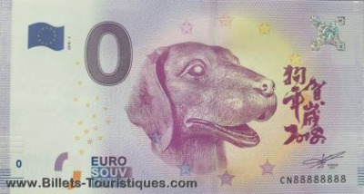 [ANNÉE DU CHIEN]