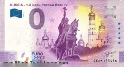 RUSSIA - [1er tsar russe Ivan IV]
