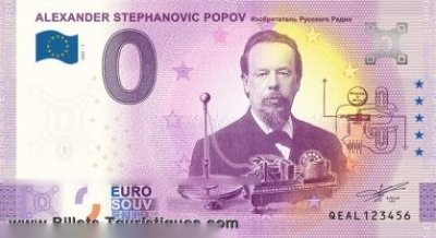 ALEXANDER STEPHANOVIC POPOV Александр С