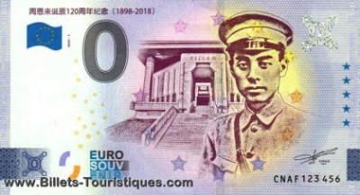 120 ANS NAISSANCE ZHOU ENLAI (1898-2018)