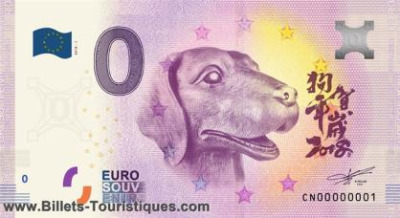 [ANNÉE DU CHIEN]