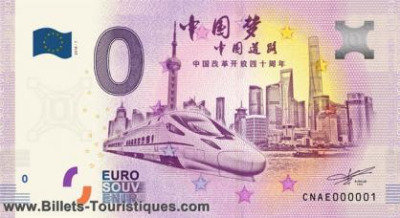 SHANGHAI