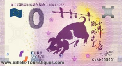 155 ANS NAISSANCE QI BAISHI (1864-1957)