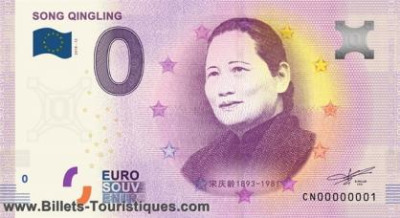 SONG QINGLING