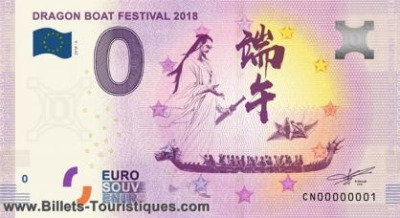 DRAGON BOAT FESTIVAL 2018