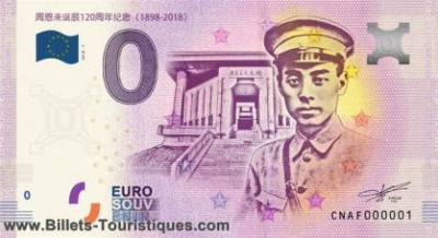 120 ANS NAISSANCE ZHOU ENLAI (1898-2018)